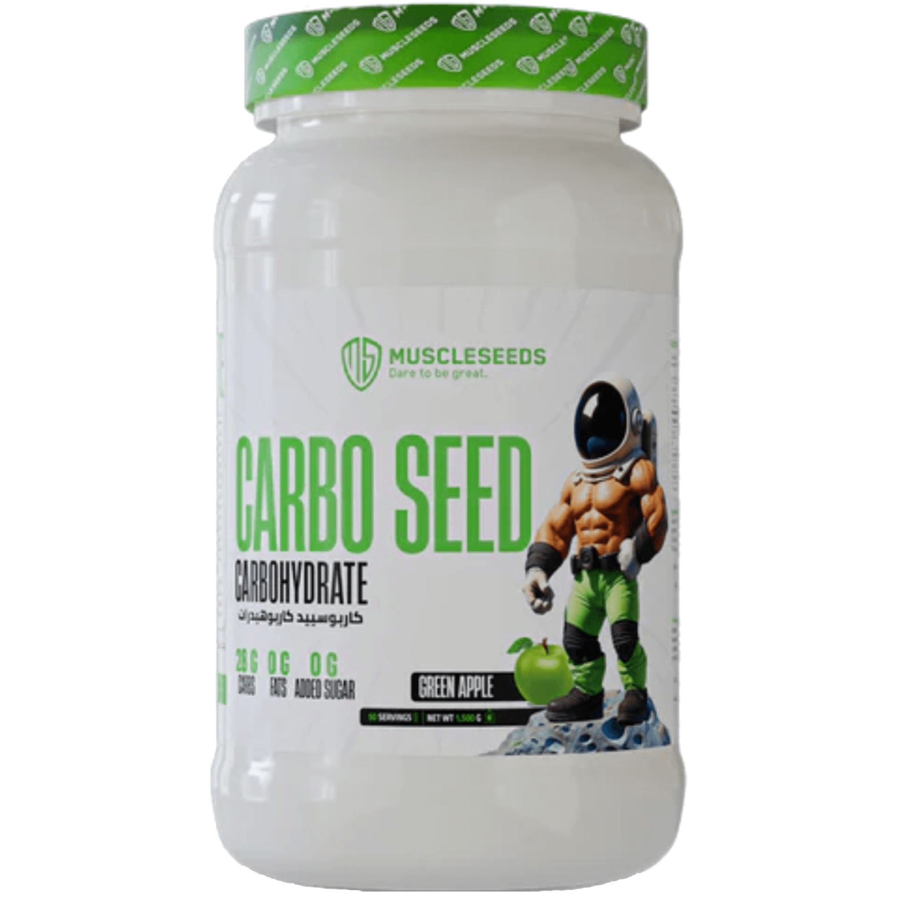 Carbo Seed 1 MUSCLESEEDS Carbo Seed - 1.5kg - Green Apple